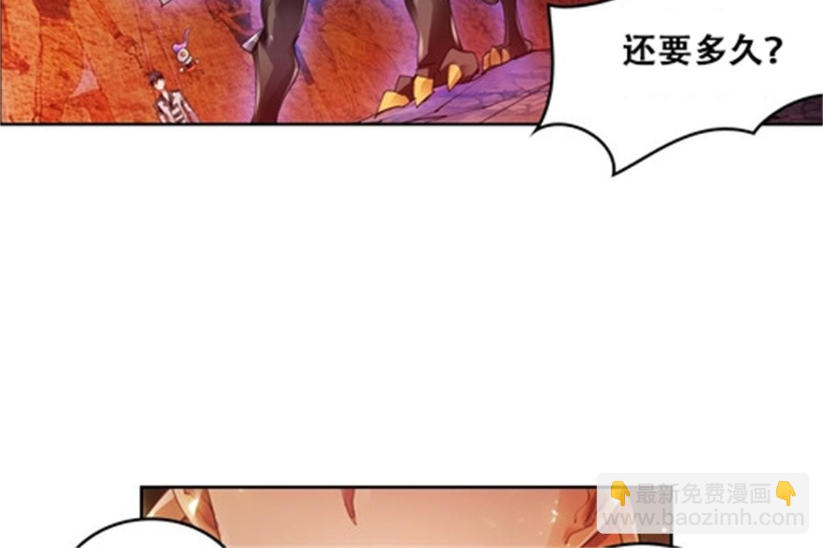 61 叹息的墙壁-第62话