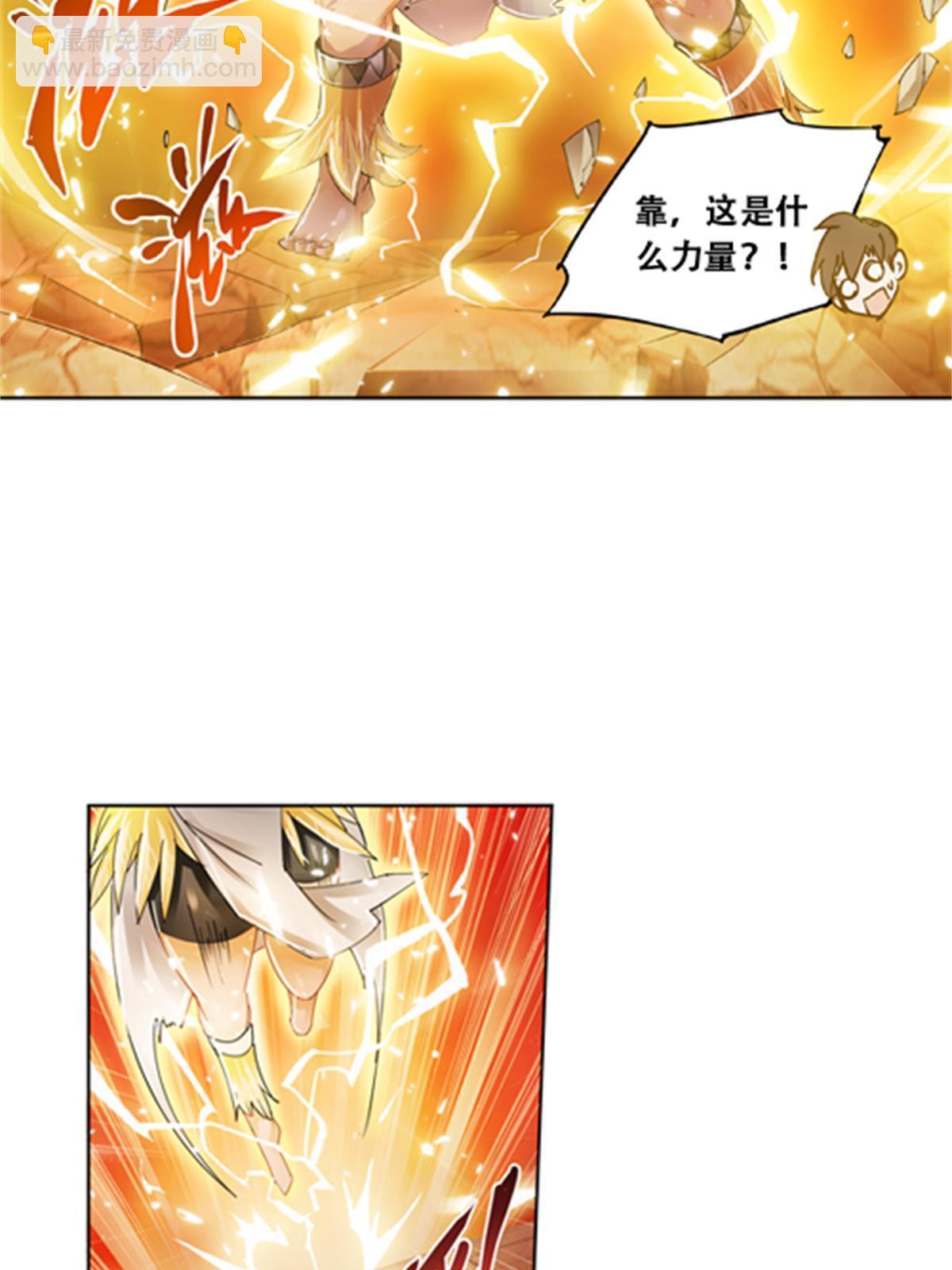 61 叹息的墙壁-第62话