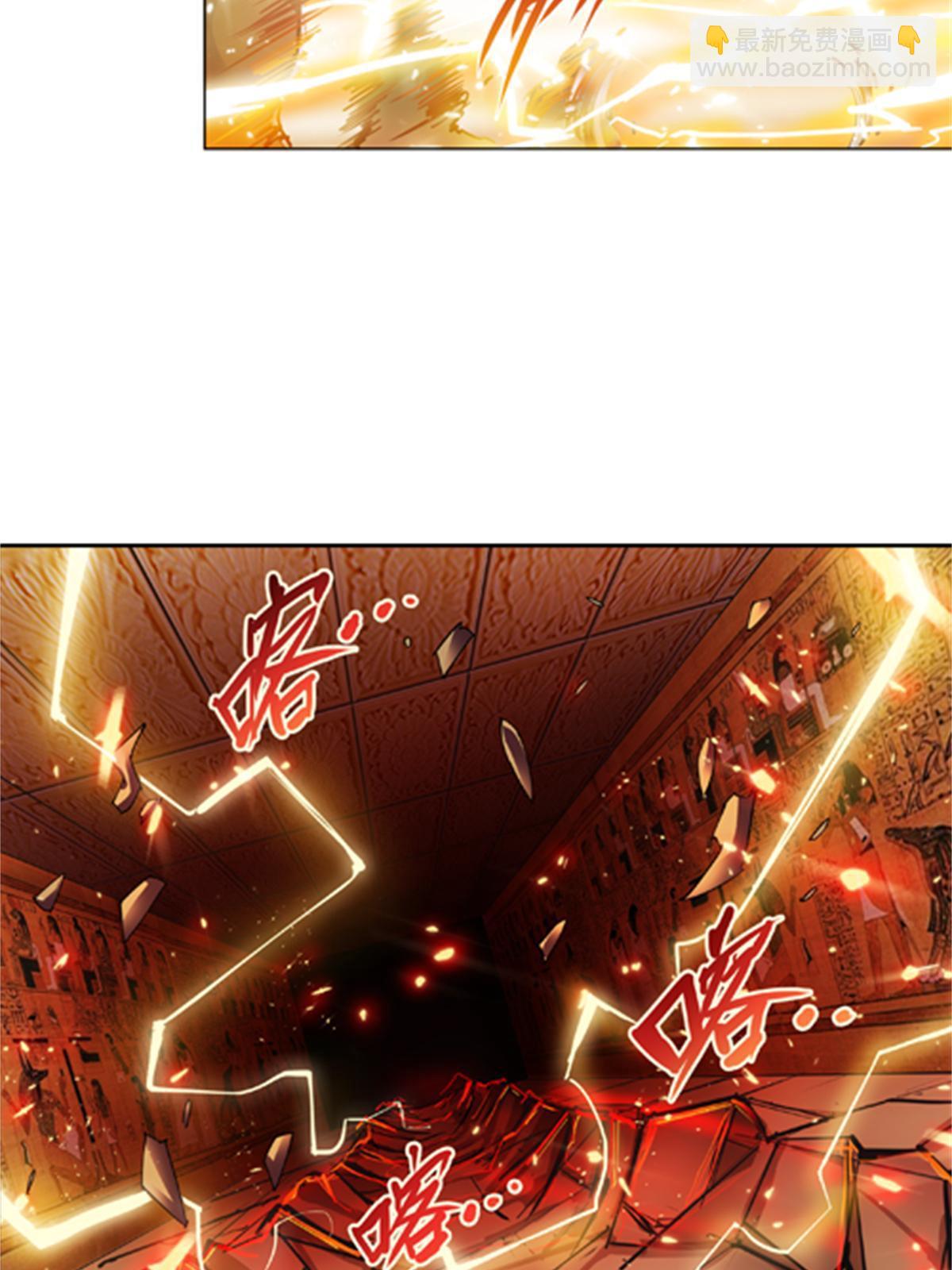 61 叹息的墙壁-第62话