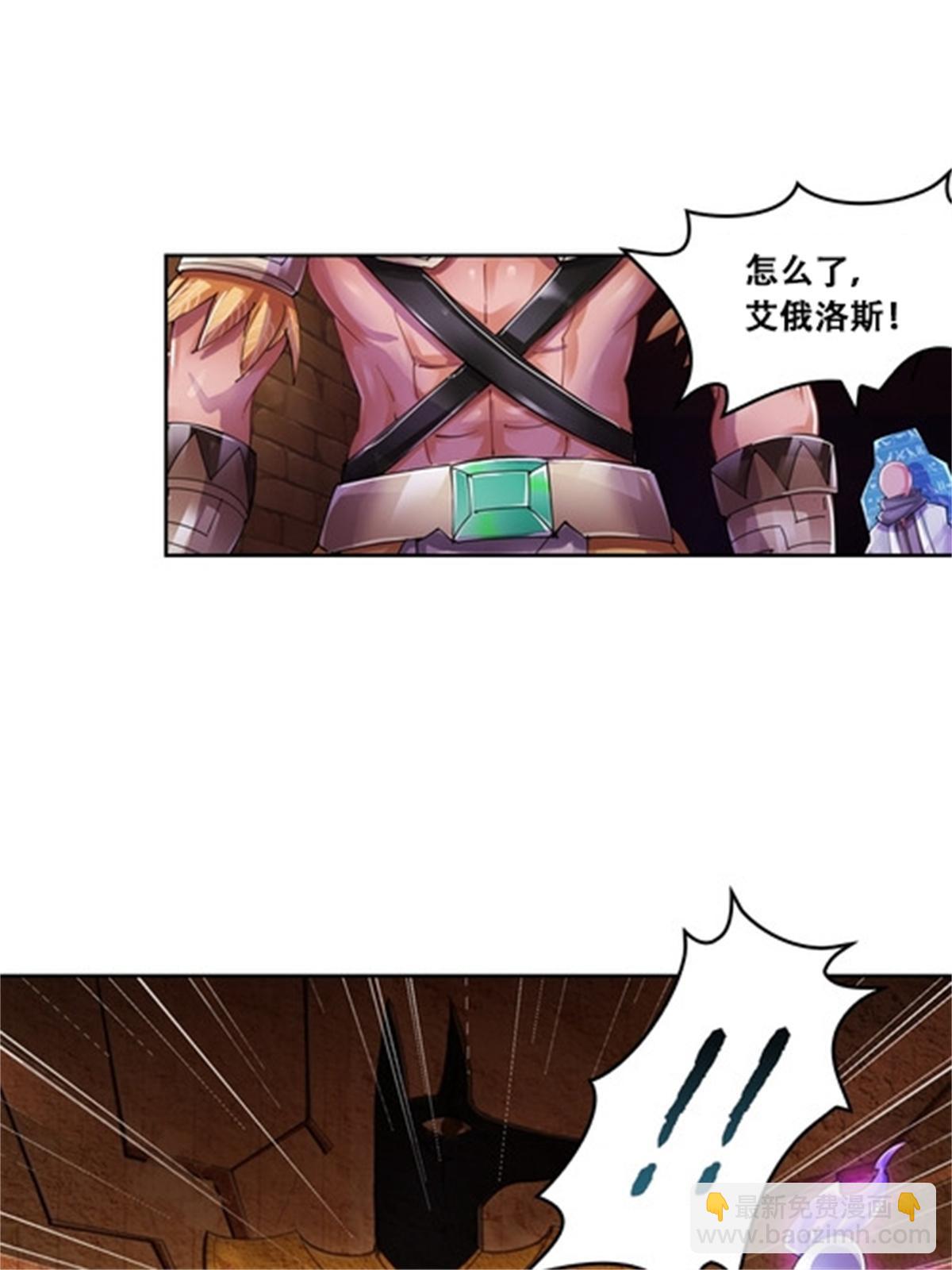 61 叹息的墙壁-第62话