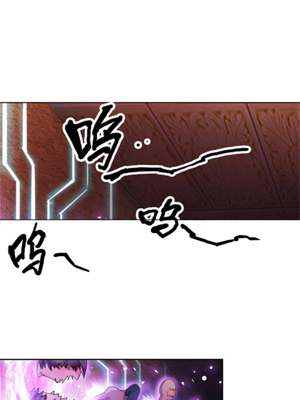 61 叹息的墙壁-第62话