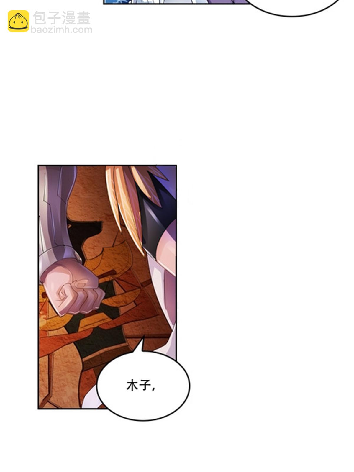 61 叹息的墙壁-第62话