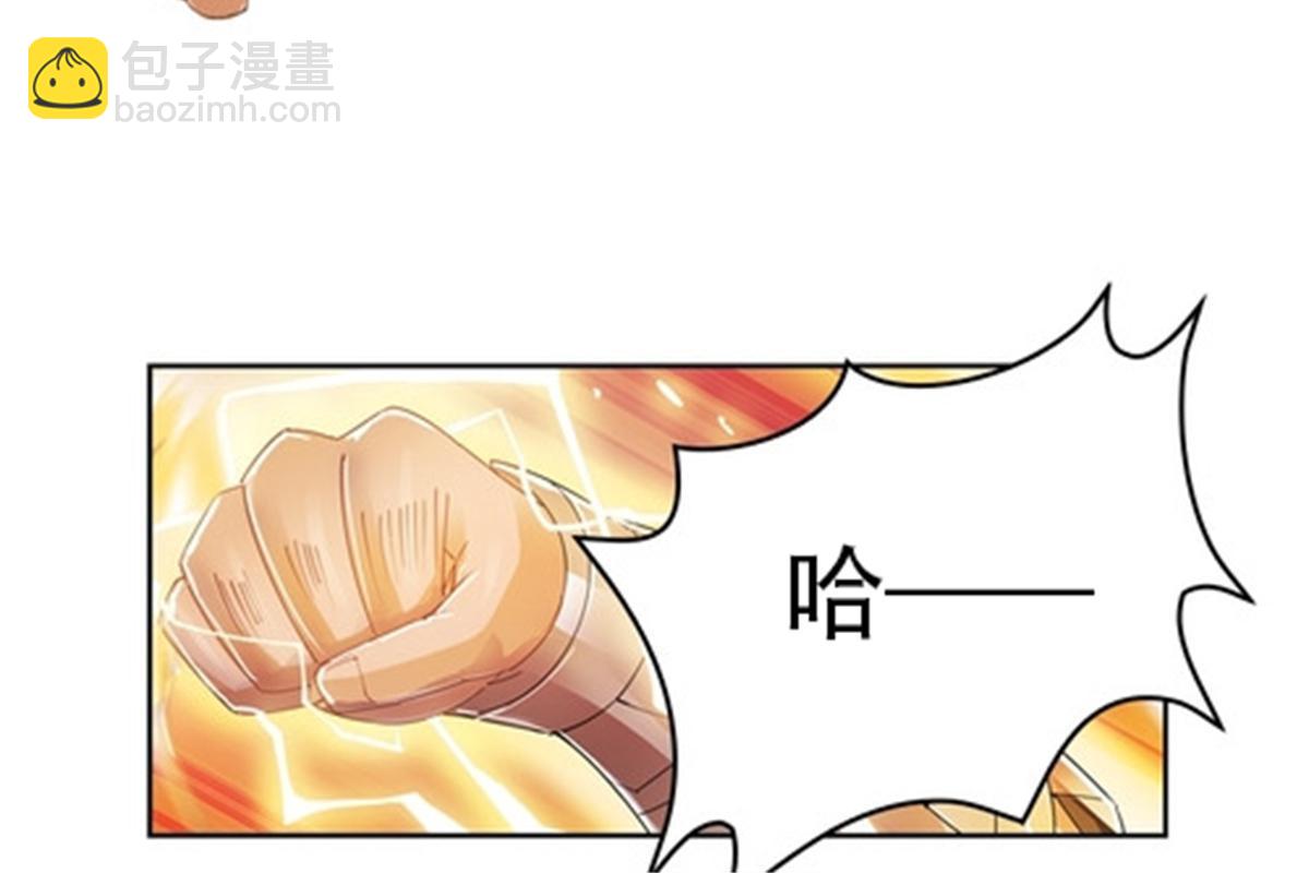61 叹息的墙壁-第62话