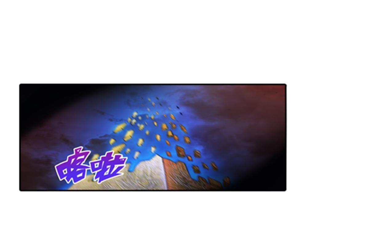 63 黄金石板-第64话