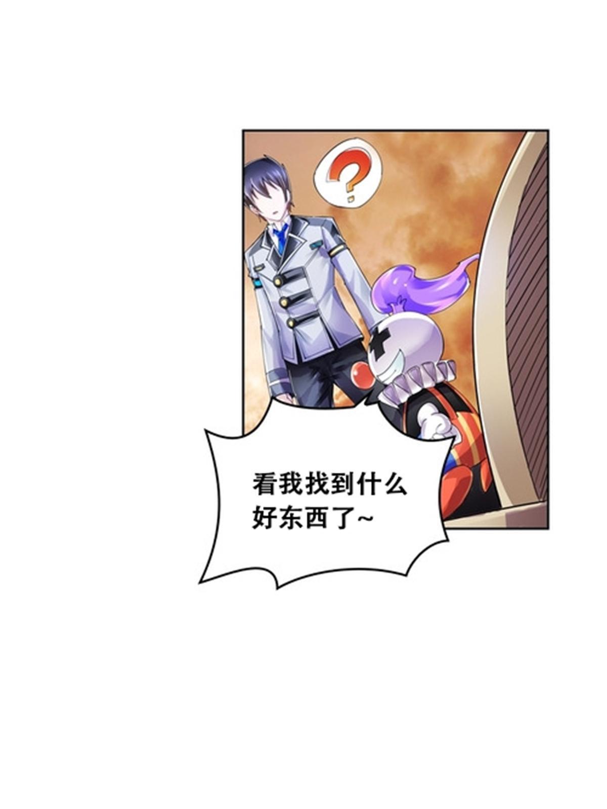 63 黄金石板-第64话