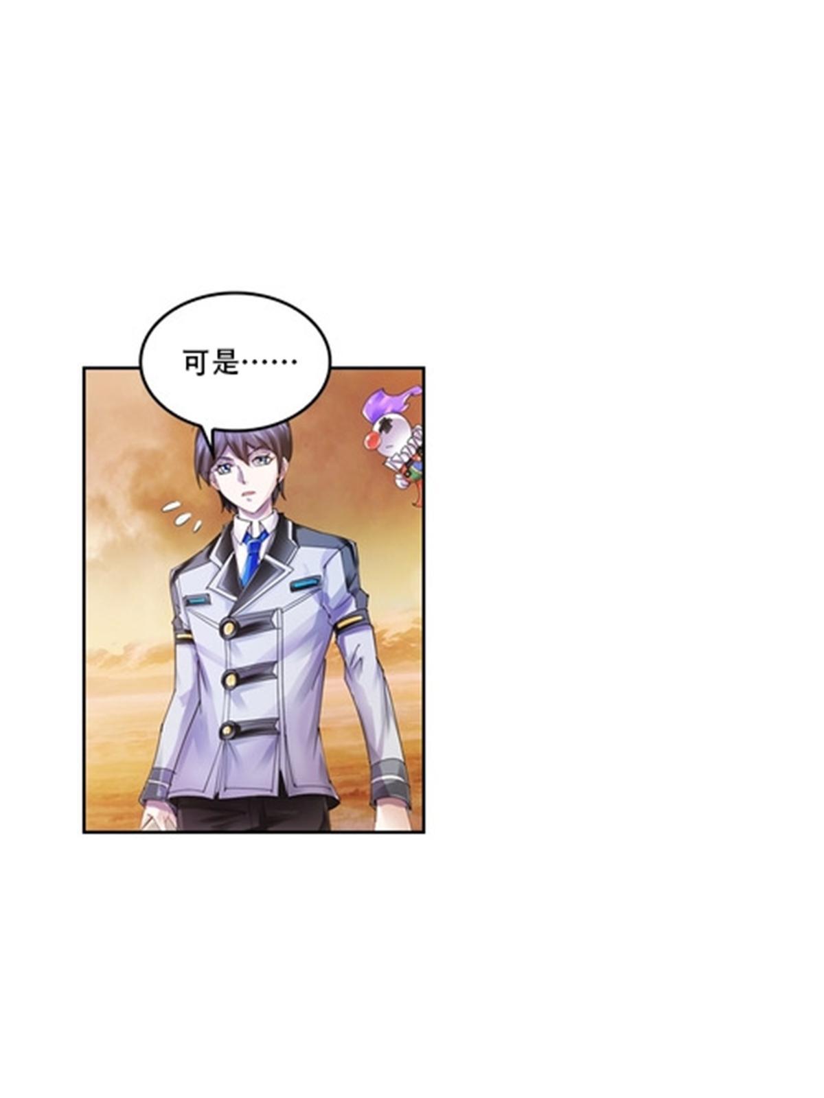 63 黄金石板-第64话