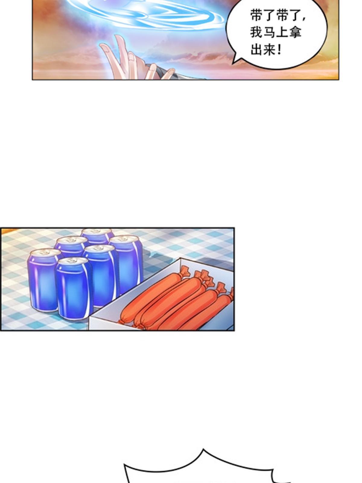 63 黄金石板-第64话