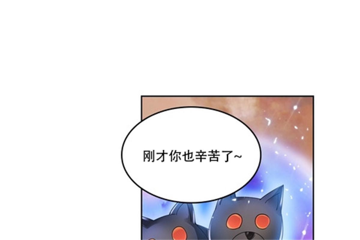 63 黄金石板-第64话