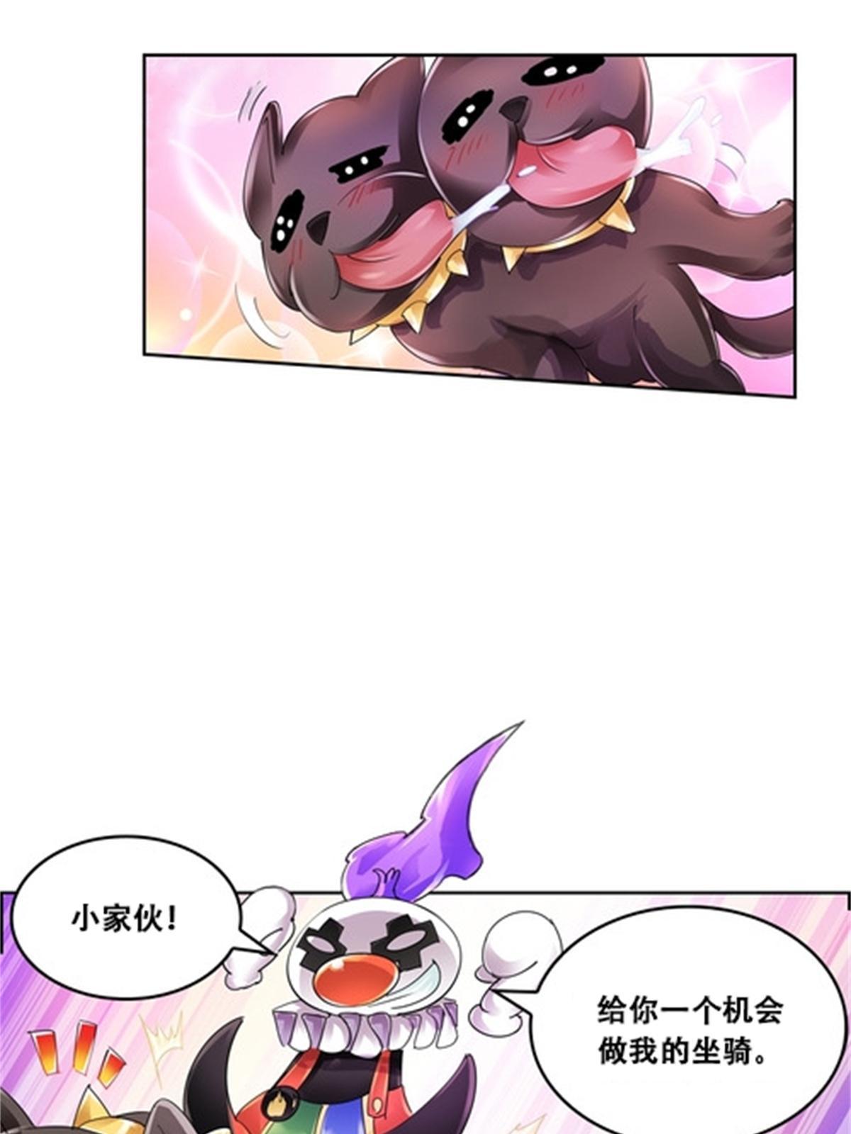 63 黄金石板-第64话