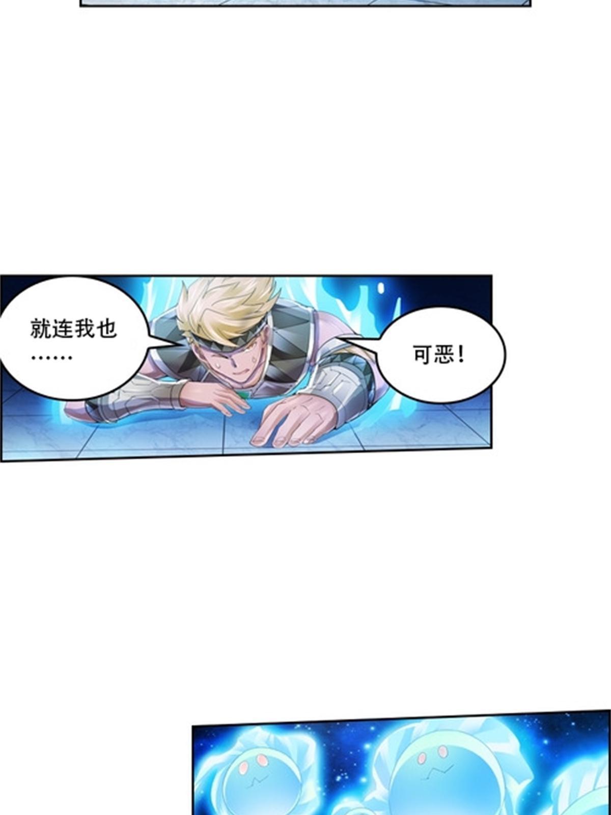 63 黄金石板-第64话