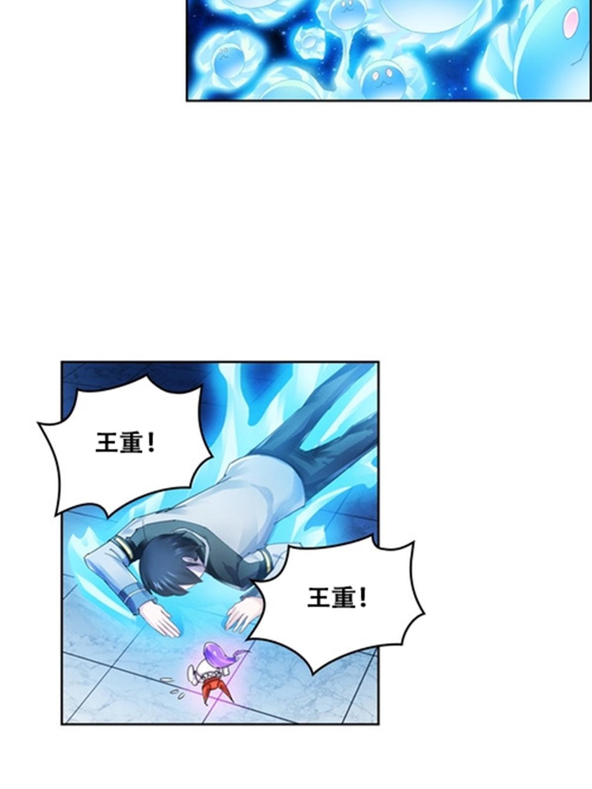 63 黄金石板-第64话