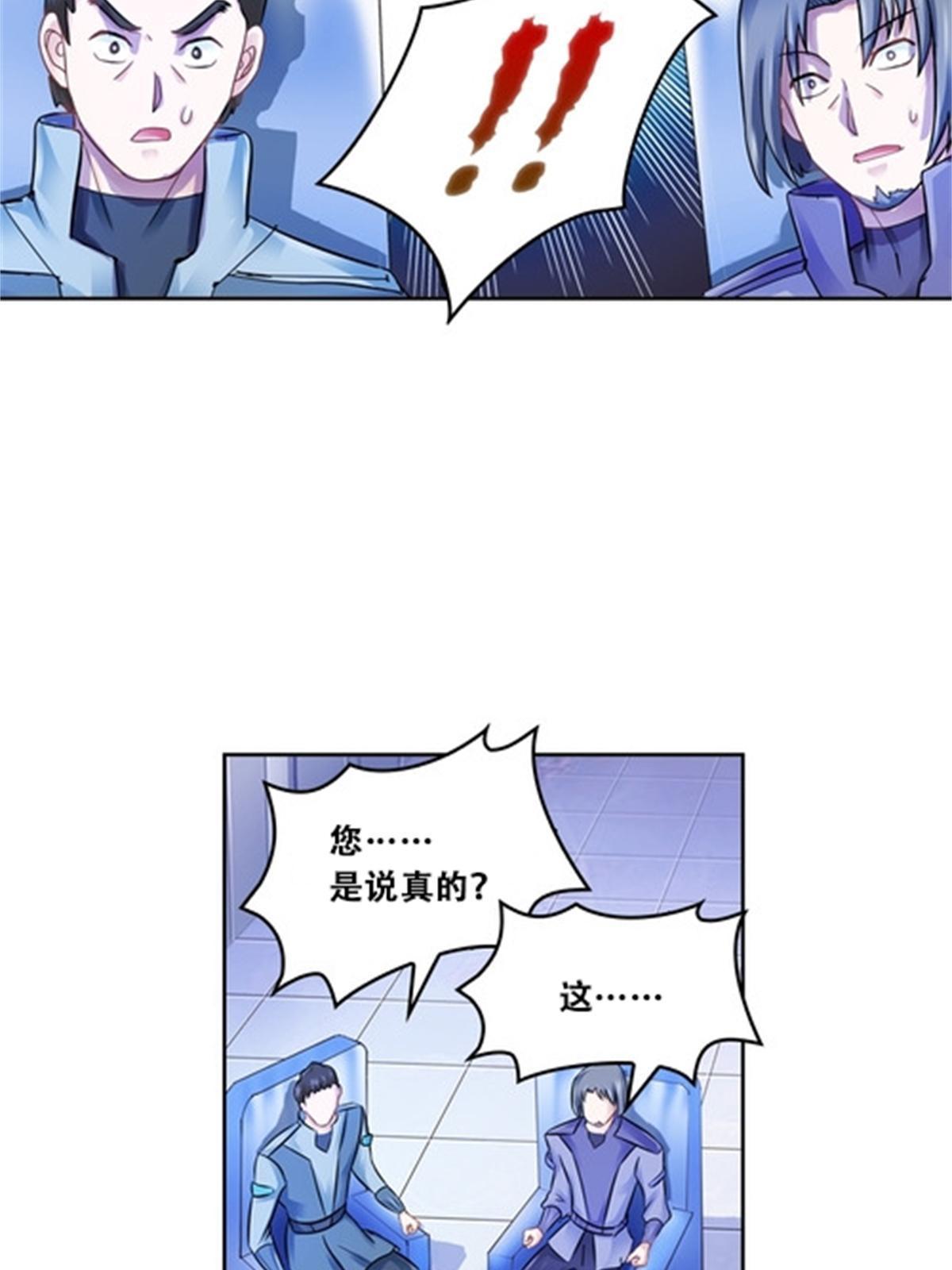 65 嬉命师(1/2)-第66话