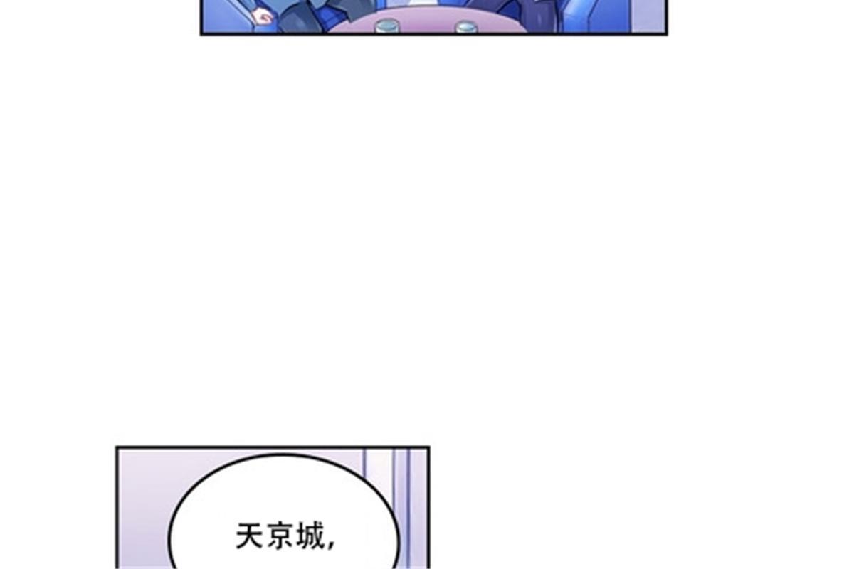65 嬉命师(1/2)-第66话