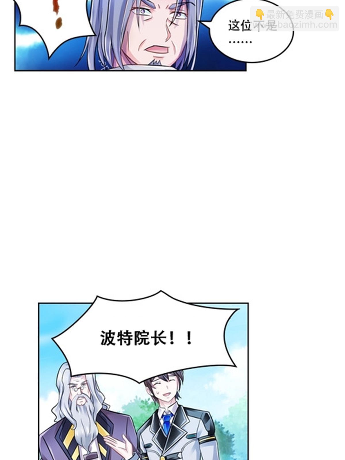 65 嬉命师(1/2)-第66话