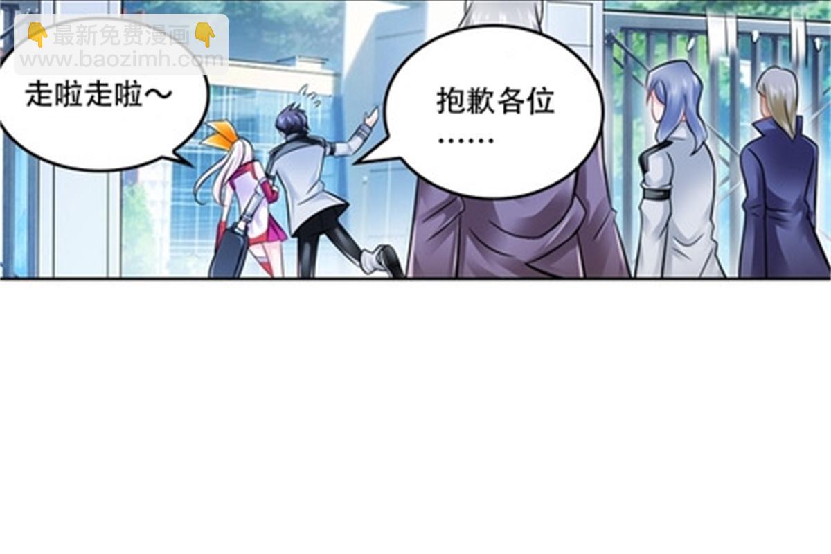 65 嬉命师(1/2)-第66话