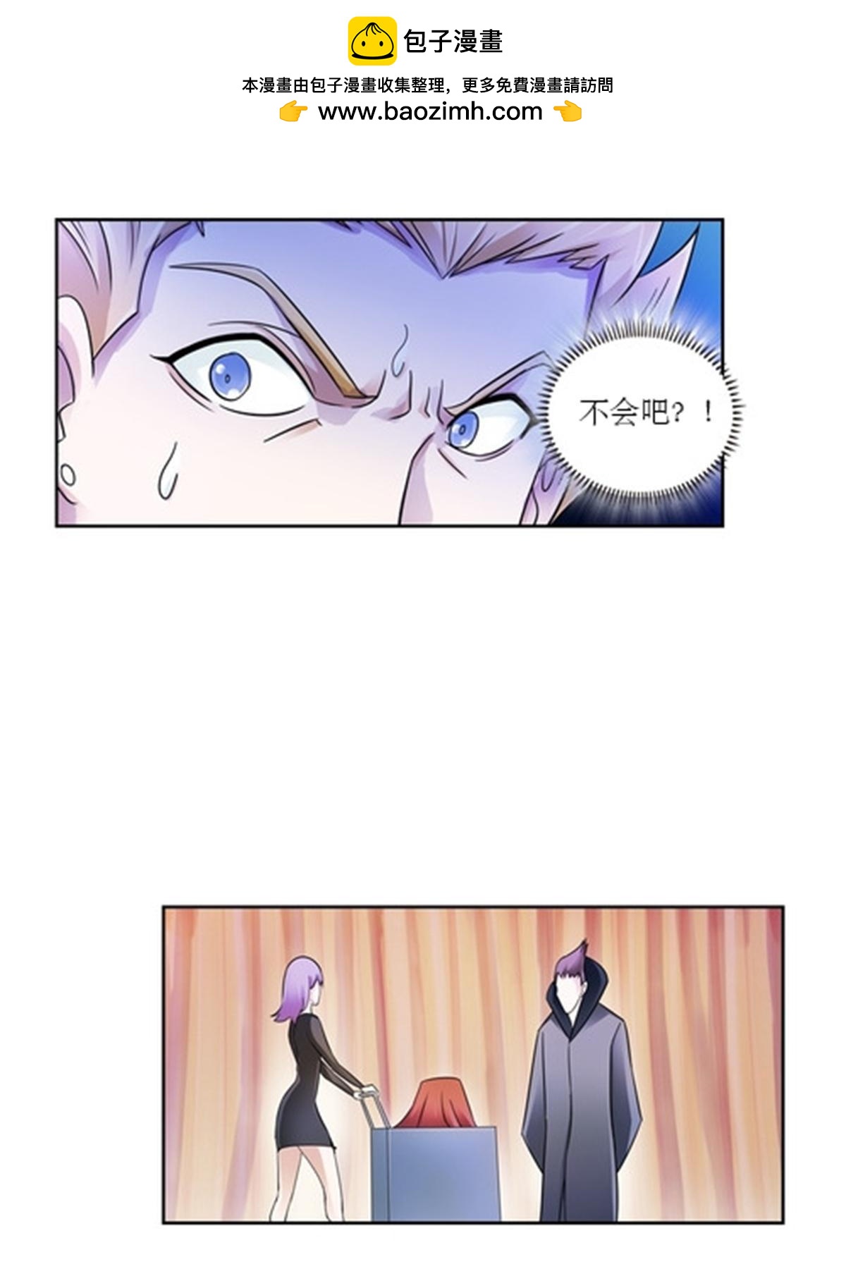 67 争相竞价(1/2)-第68话