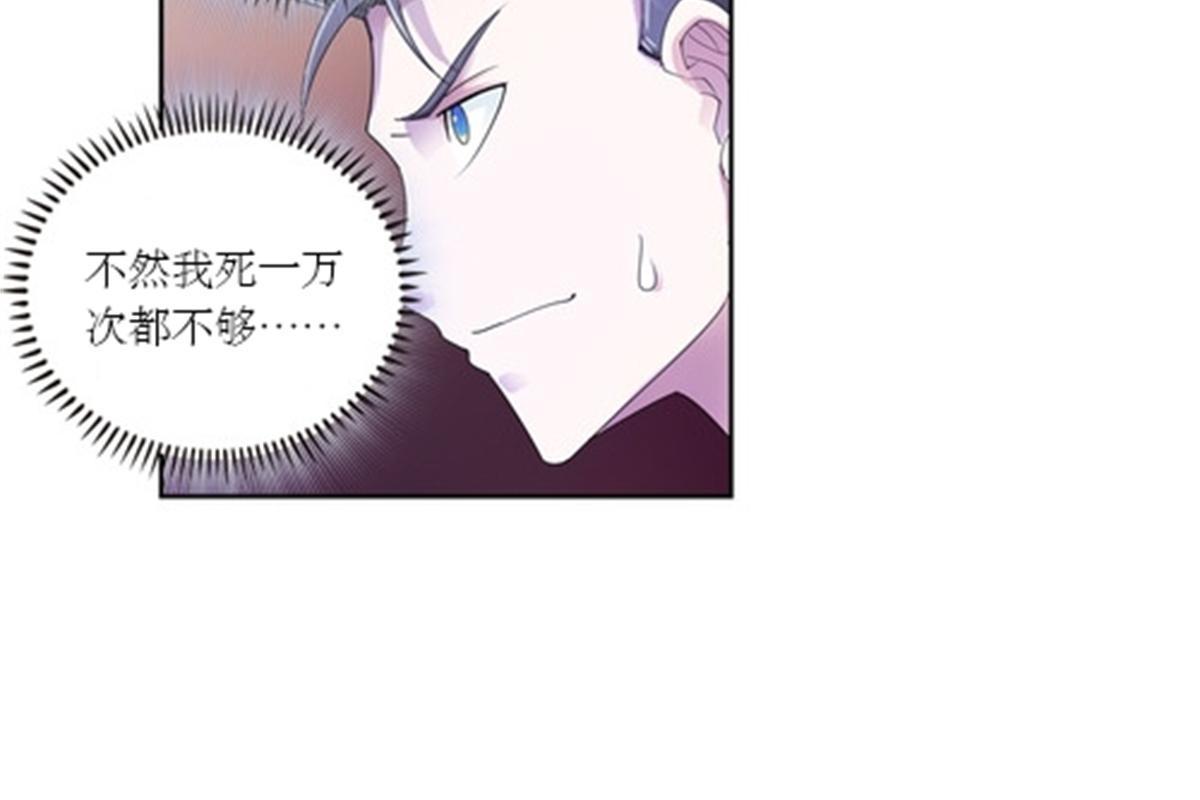 67 争相竞价(1/2)-第68话