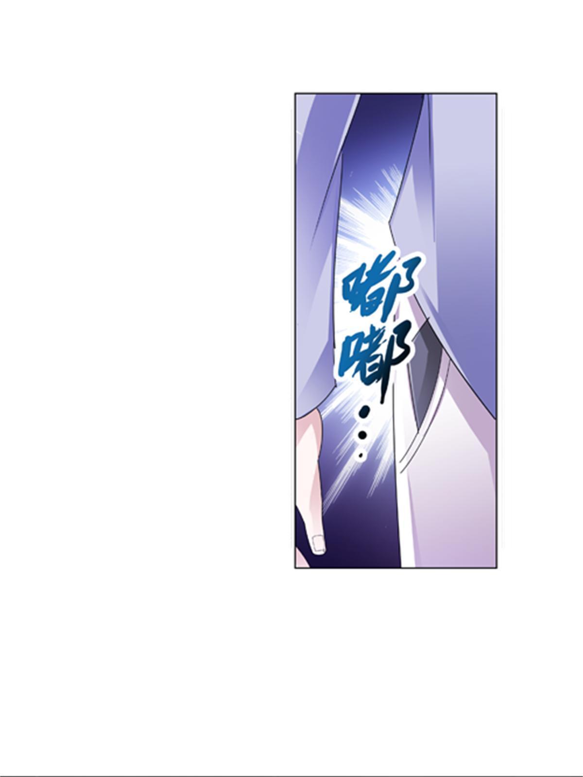 67 争相竞价(1/2)-第68话