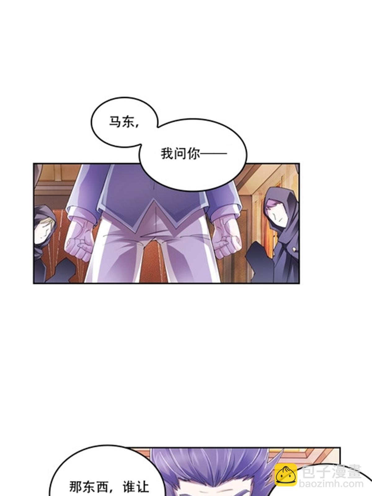 67 争相竞价(1/2)-第68话