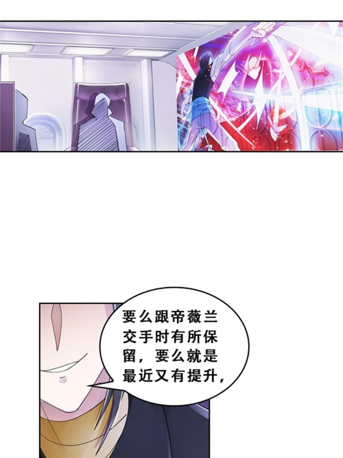 69 毫发无伤(1/2)-第70话