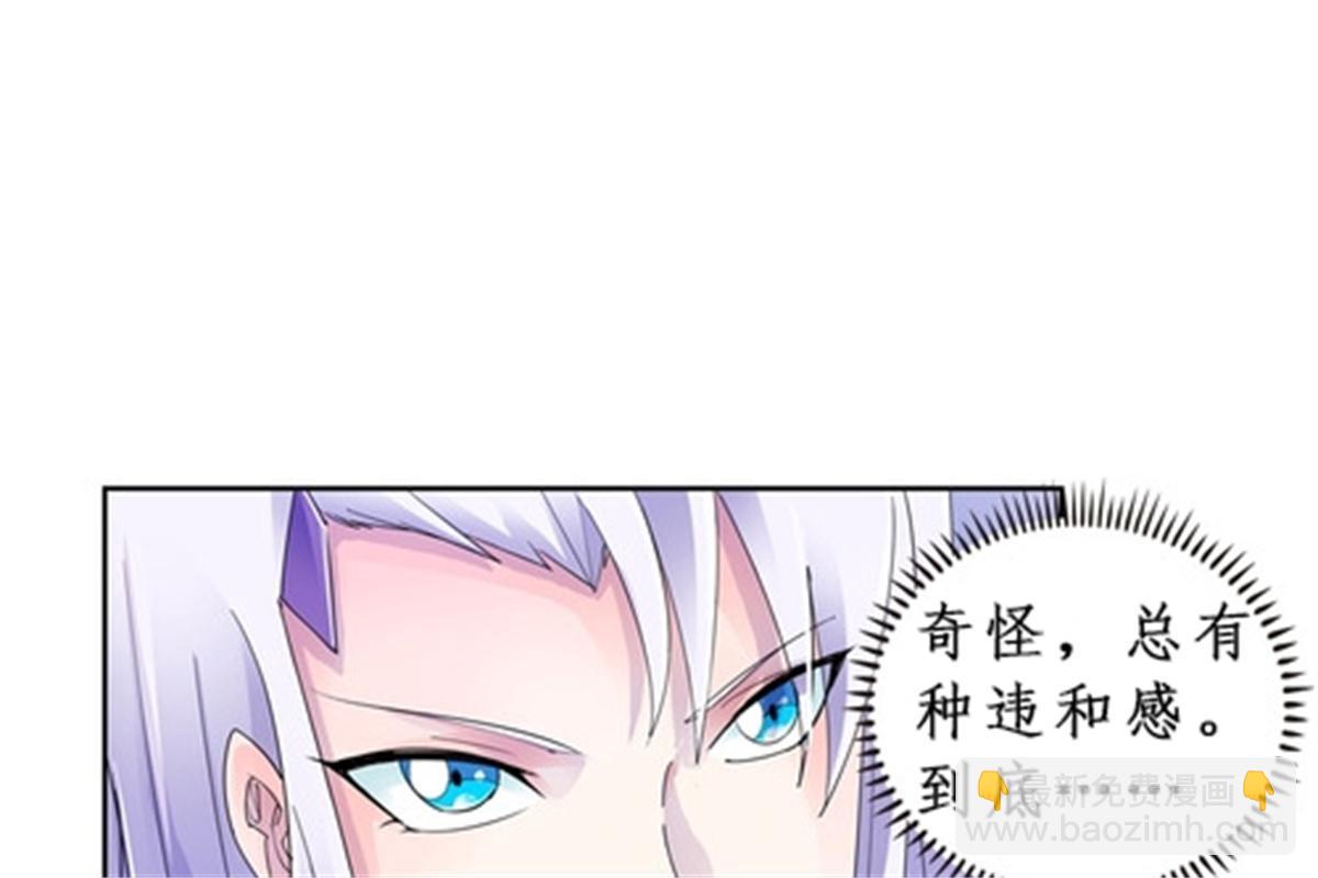 69 毫发无伤(1/2)-第70话