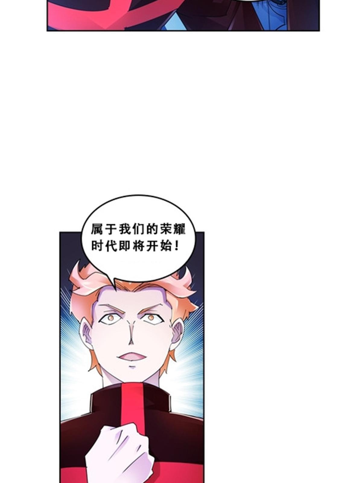 71 CHF强者排名(1/2)-第72话