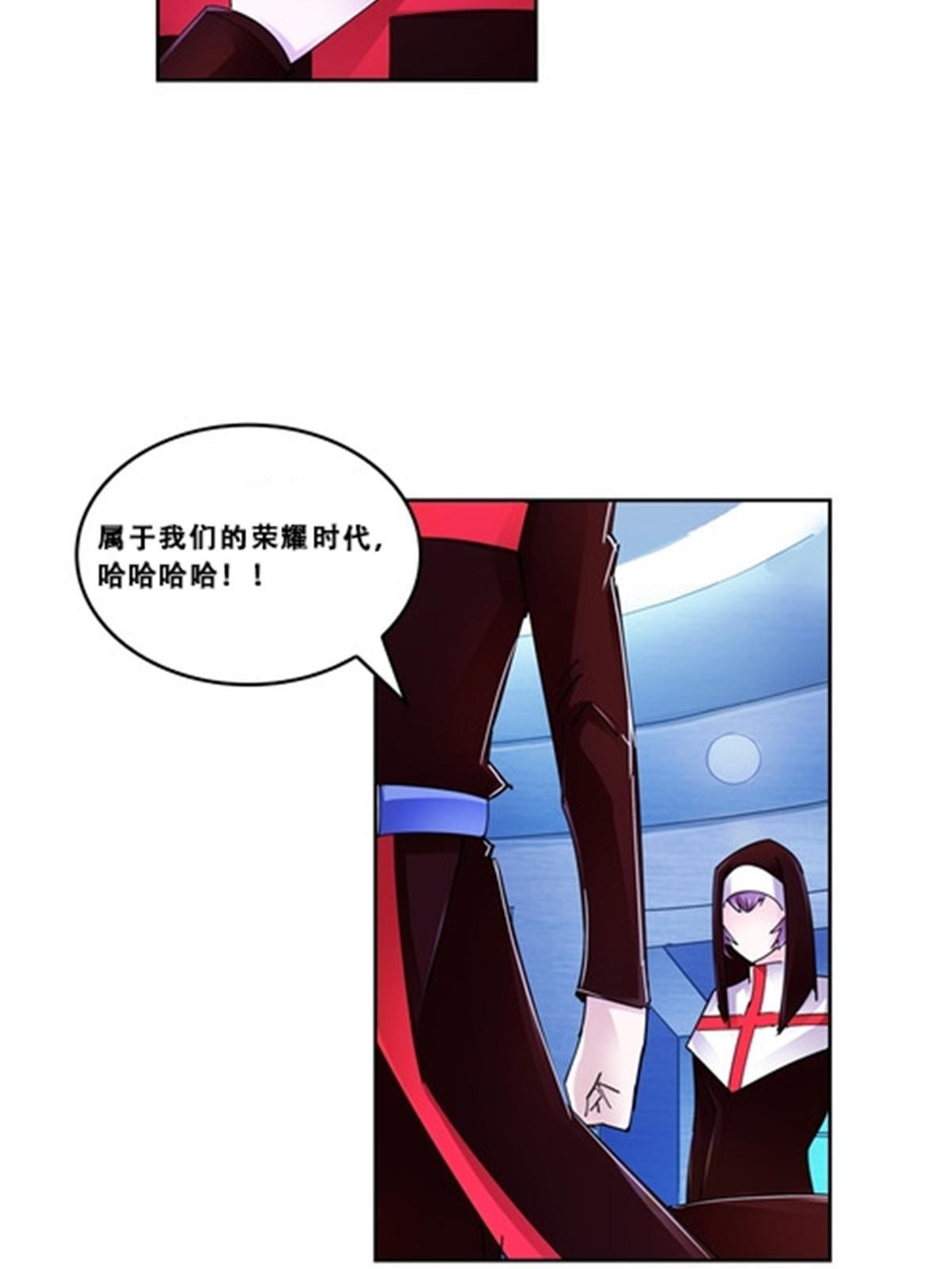 71 CHF强者排名(1/2)-第72话