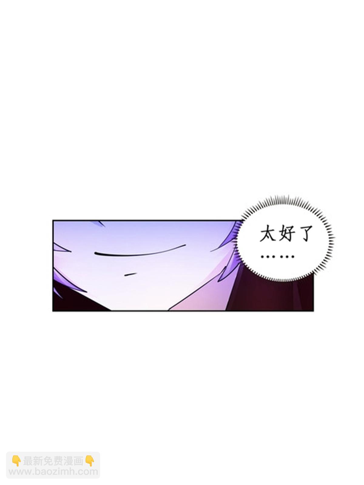 71 CHF强者排名(1/2)-第72话