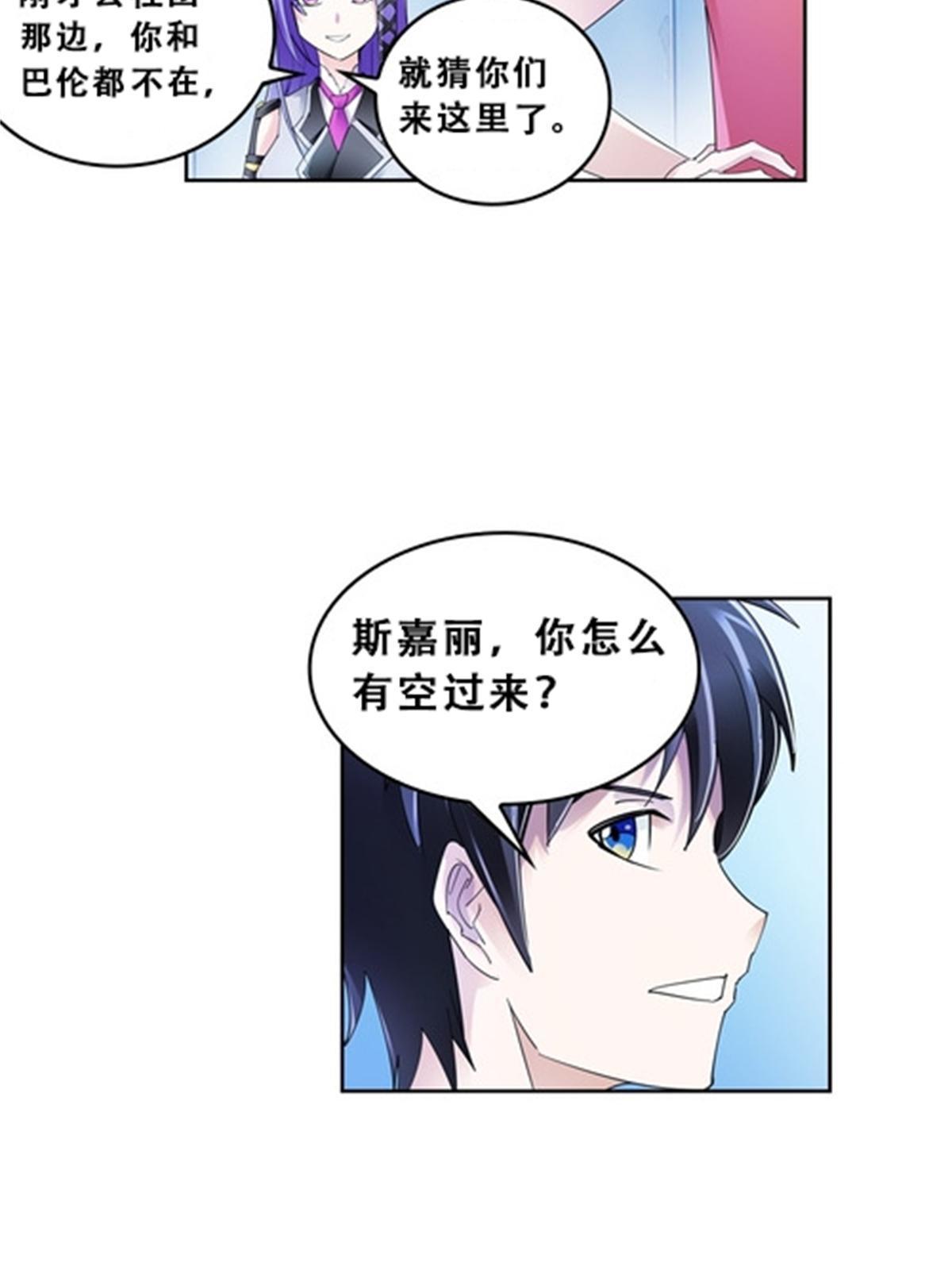 71 CHF强者排名(1/2)-第72话
