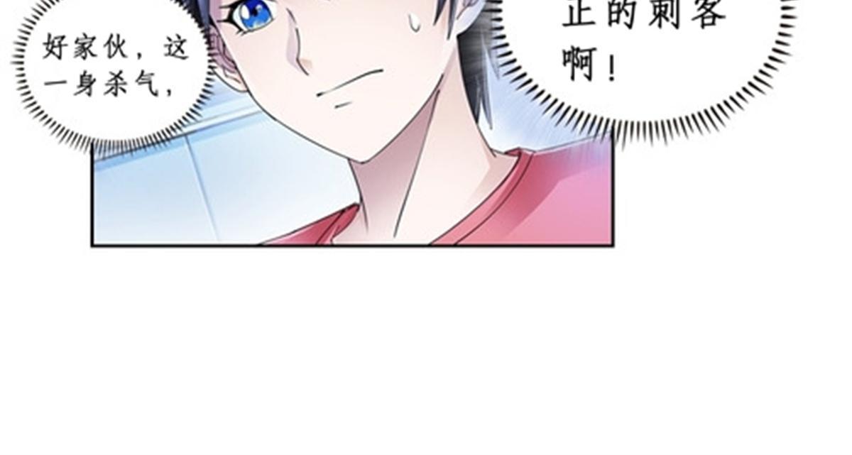 71 CHF强者排名(1/2)-第72话