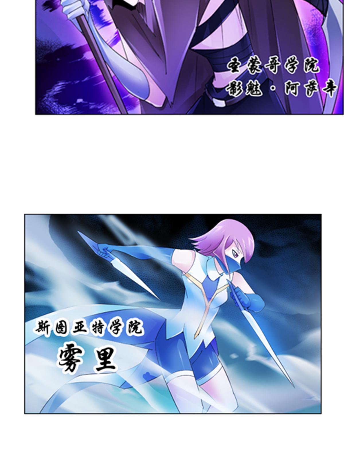 71 CHF强者排名(1/2)-第72话