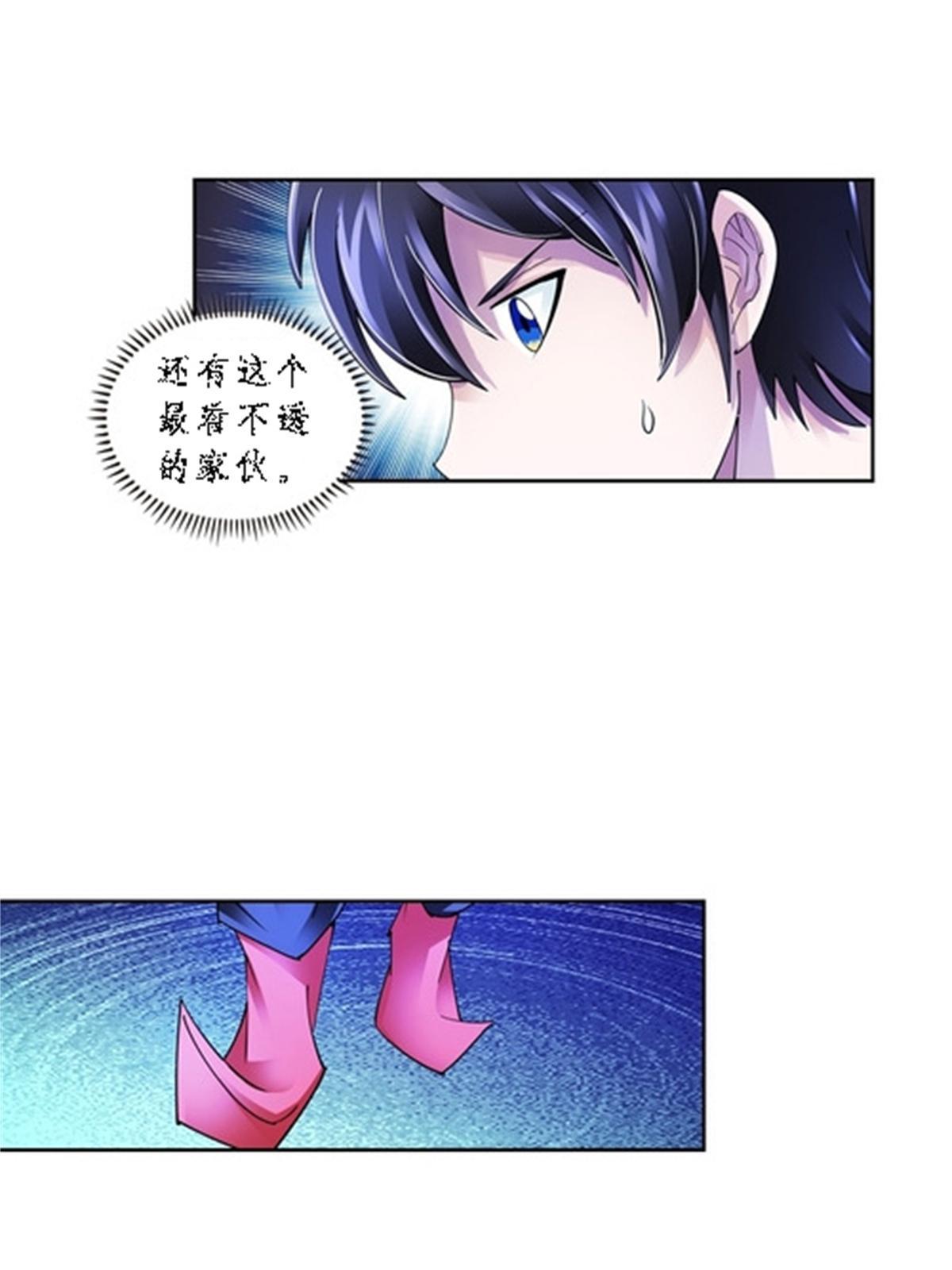 71 CHF强者排名(1/2)-第72话