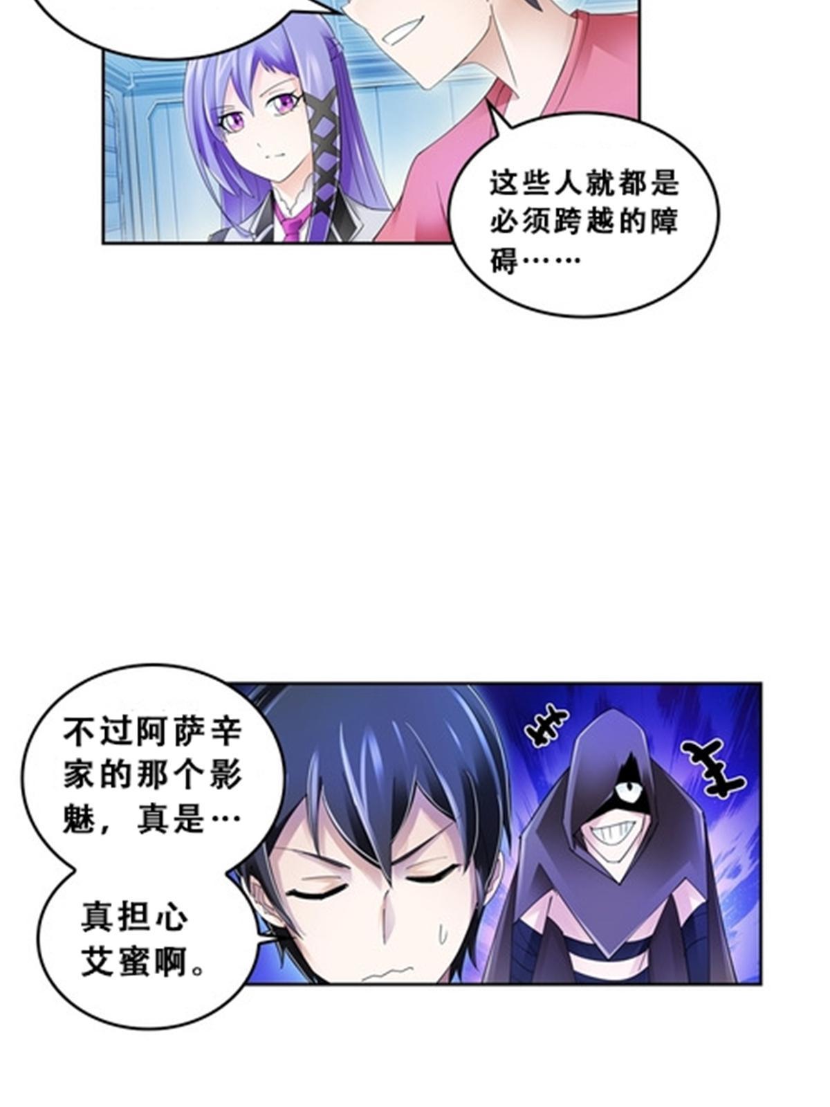 71 CHF强者排名(1/2)-第72话