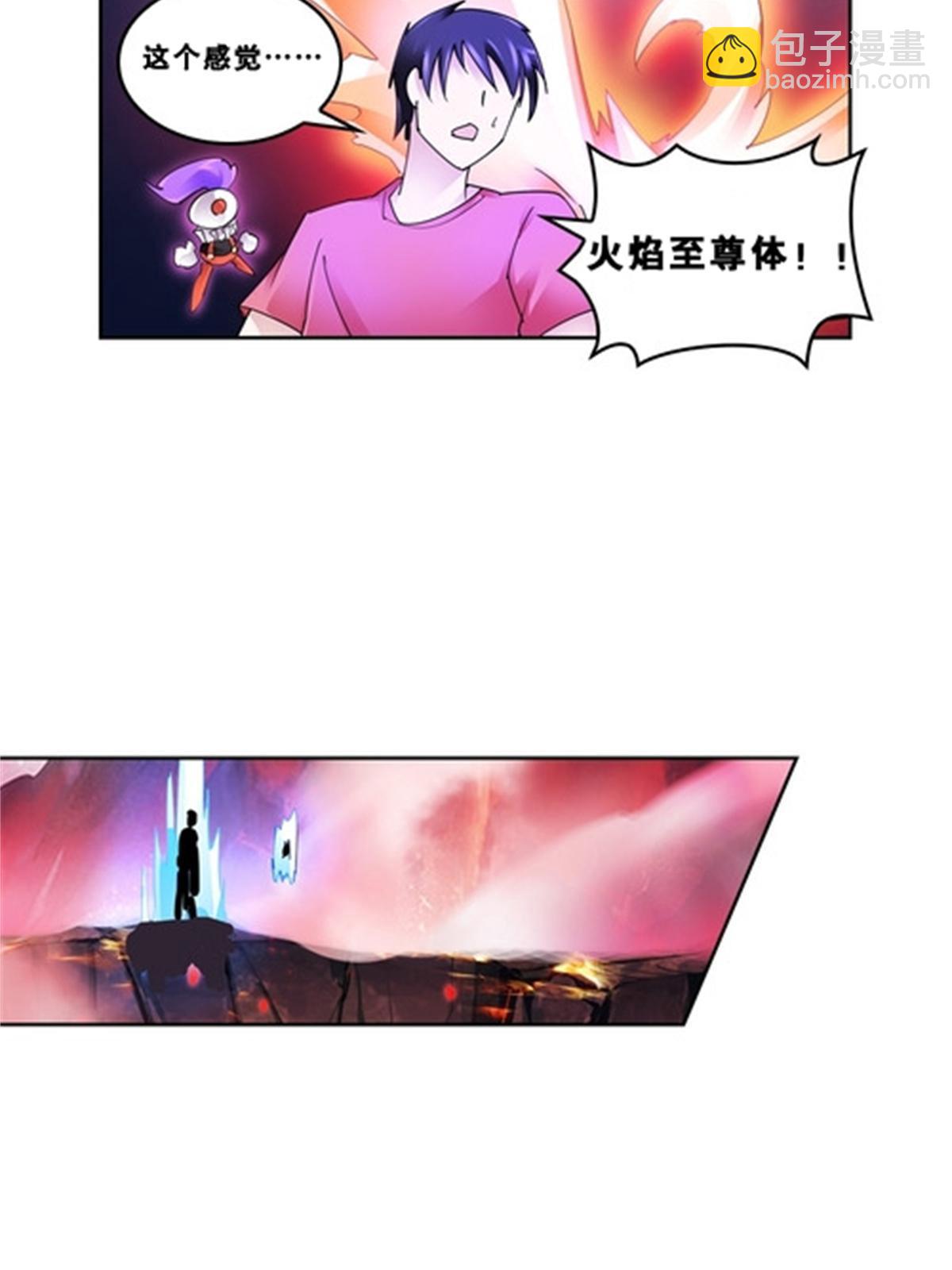 71 CHF强者排名(1/2)-第72话