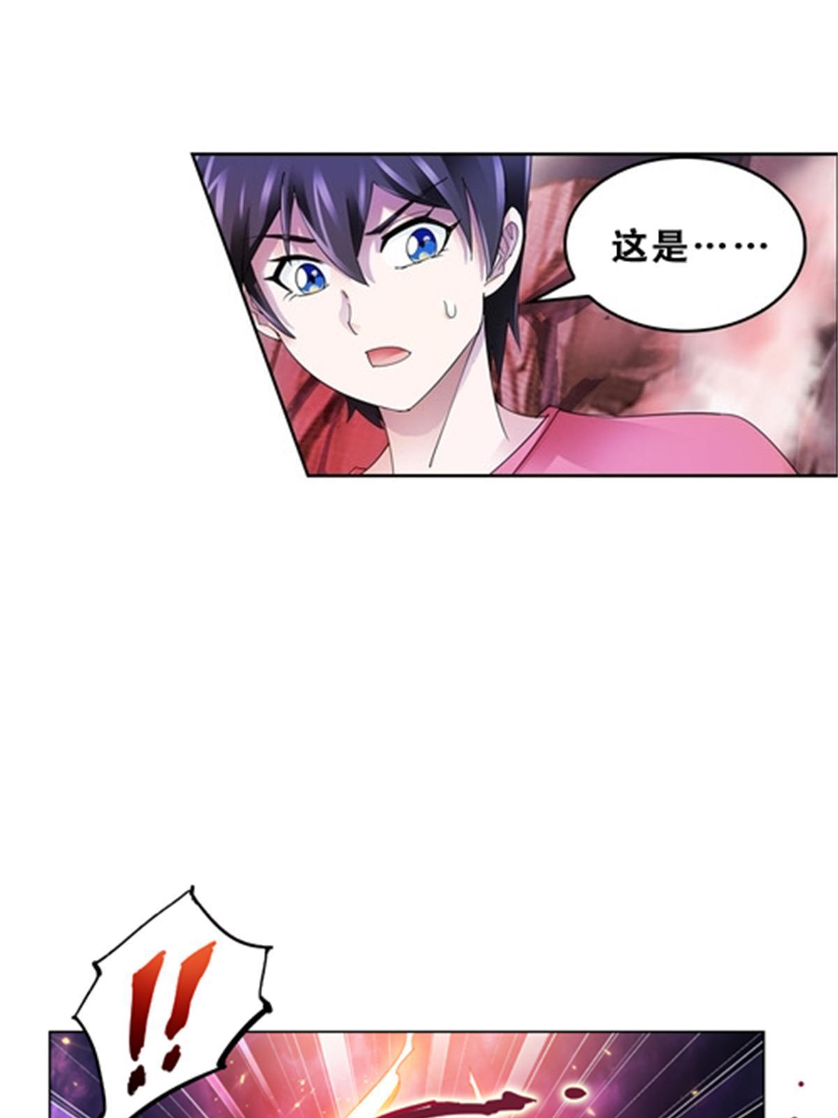71 CHF强者排名(1/2)-第72话