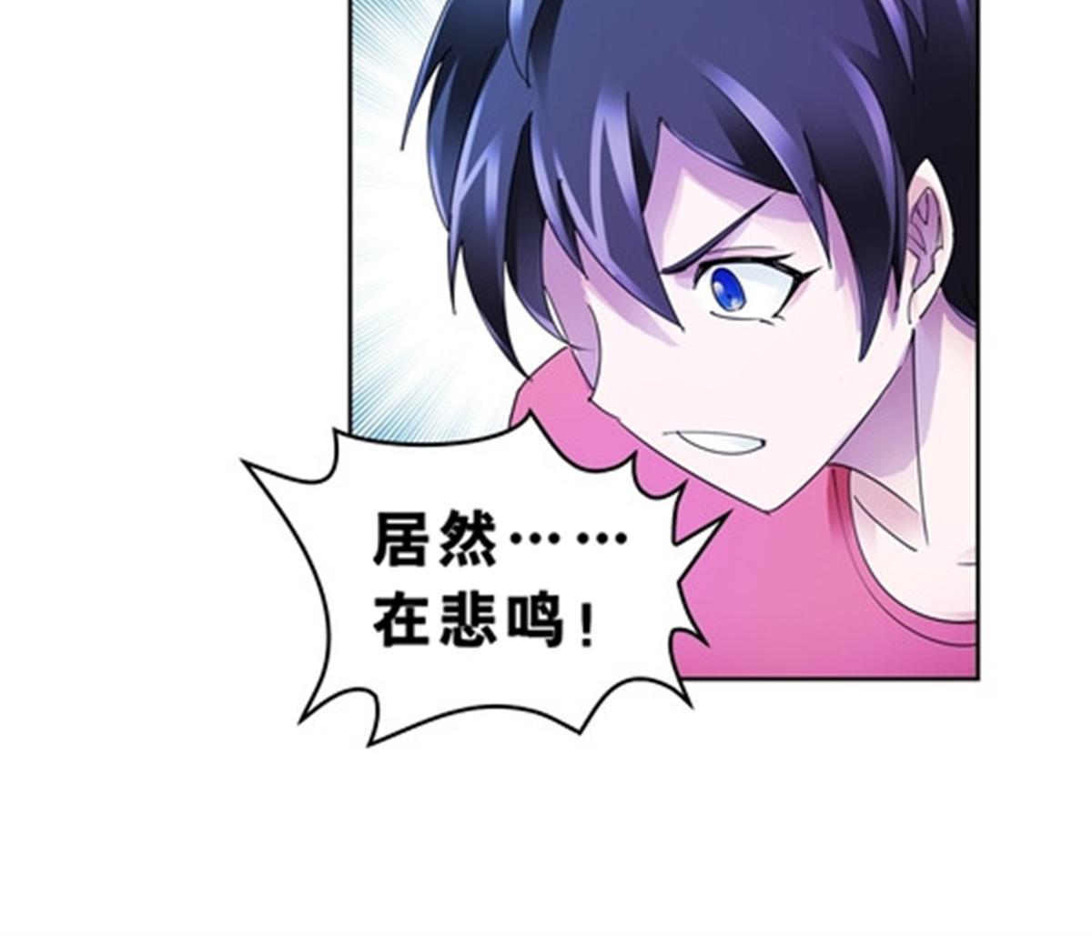 71 CHF强者排名(1/2)-第72话