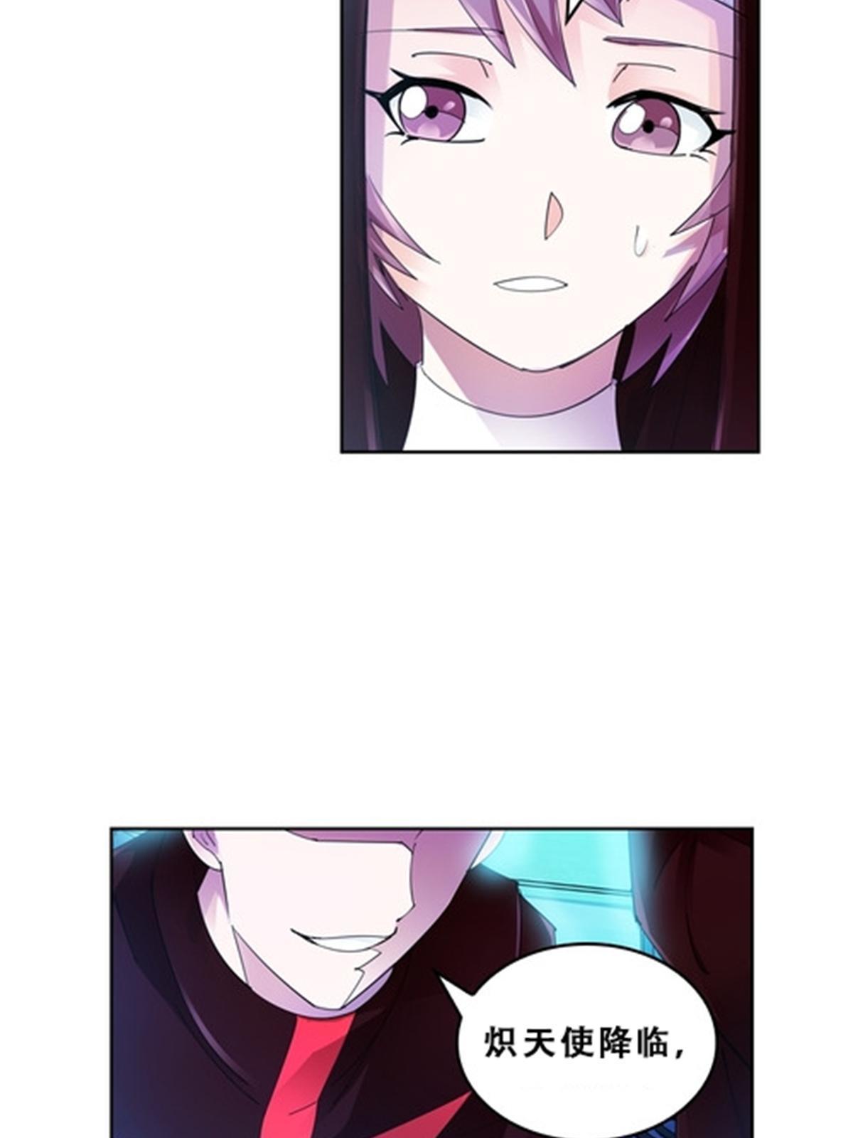 71 CHF强者排名(1/2)-第72话