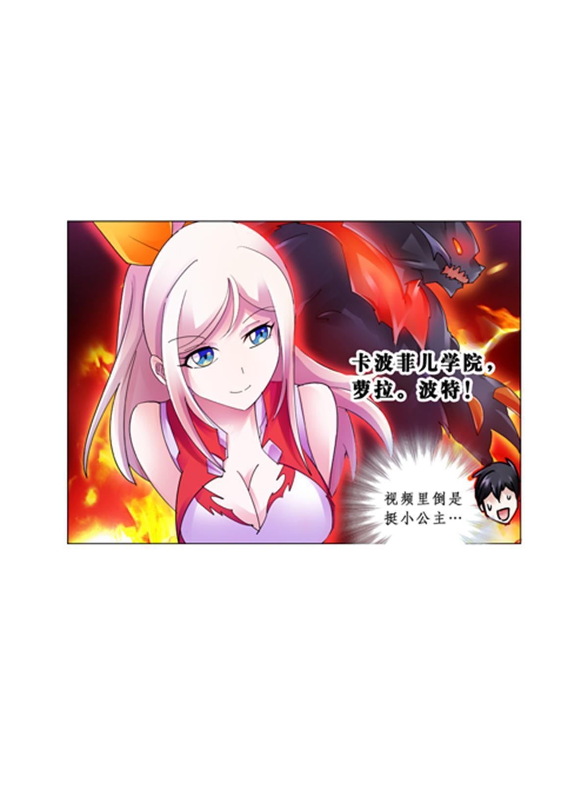 73 墨榜发布(1/2)-第74话