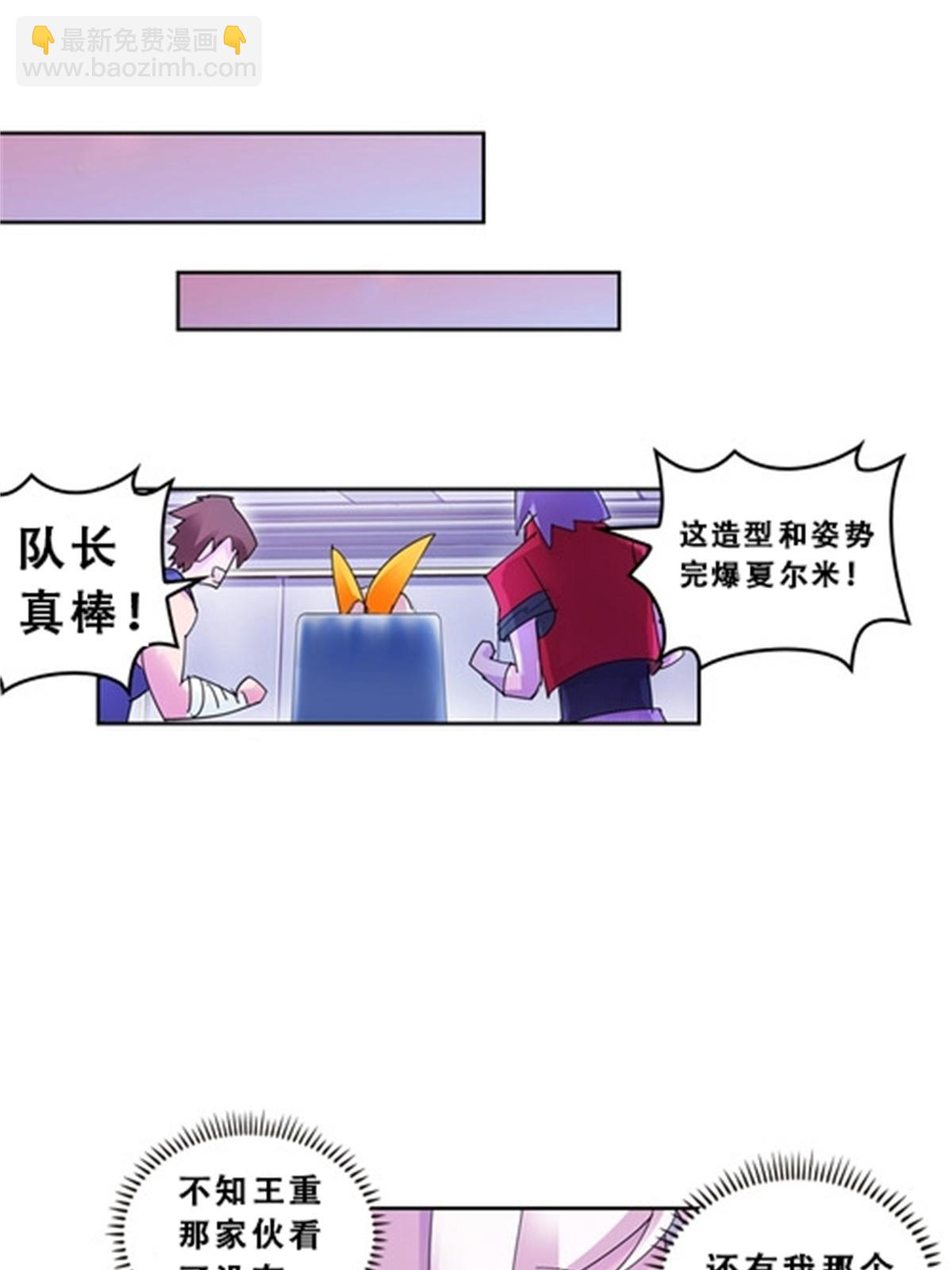 73 墨榜发布(1/2)-第74话