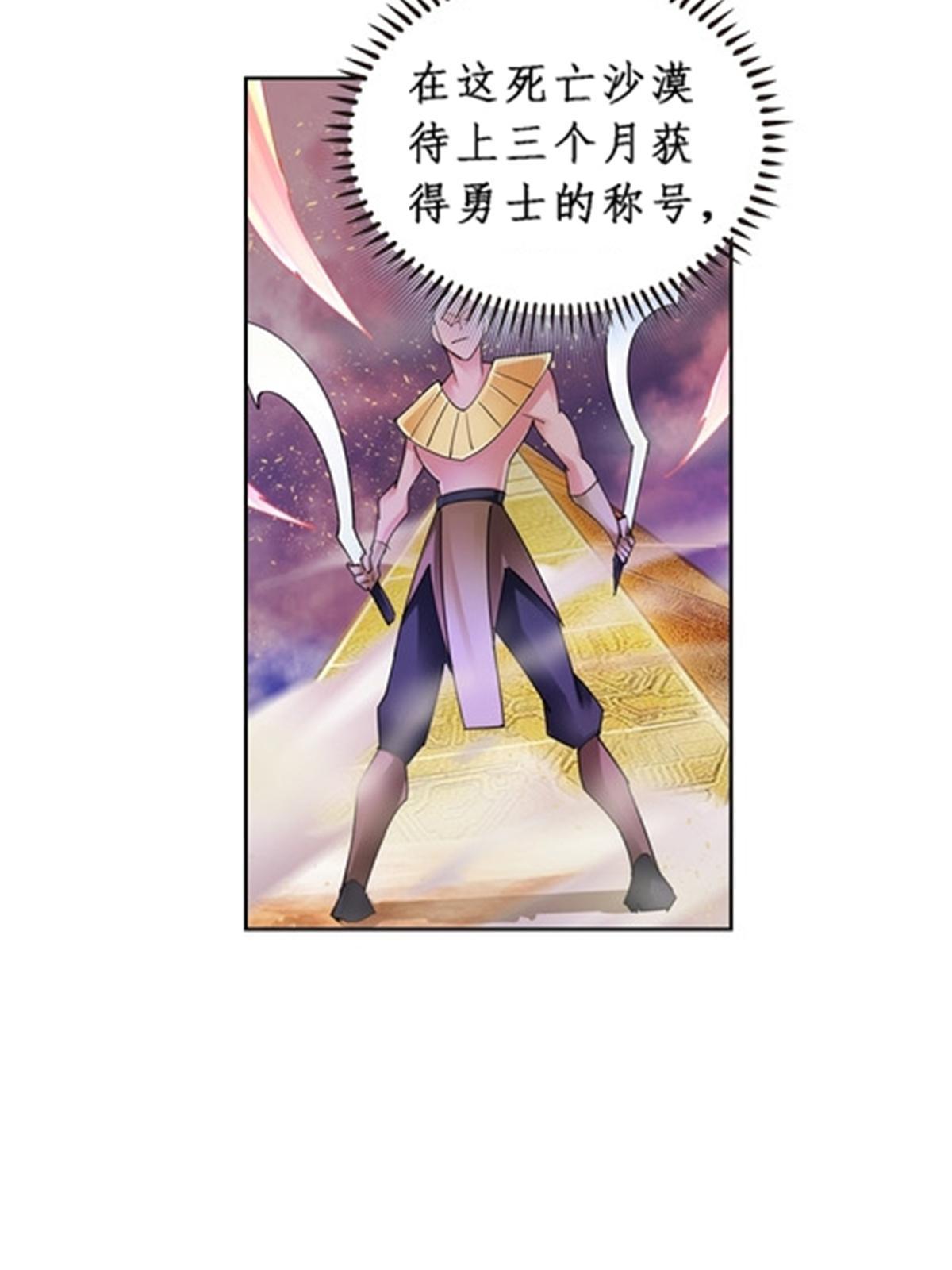 73 墨榜发布(1/2)-第74话