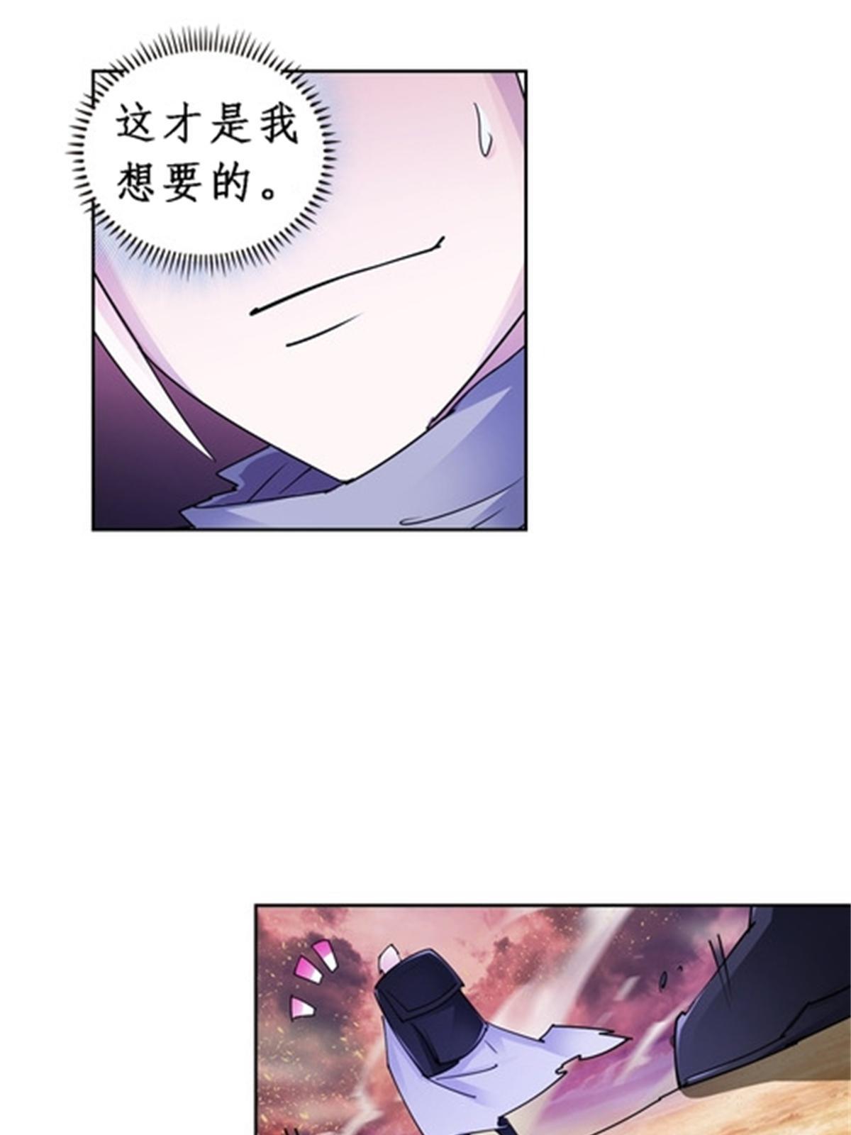 73 墨榜发布(1/2)-第74话