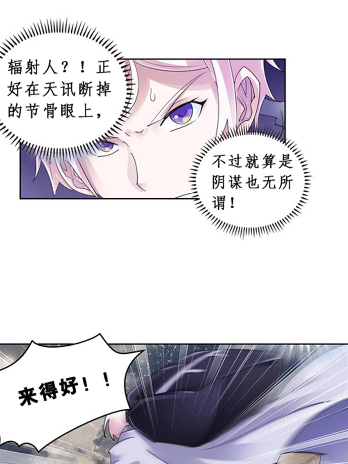 73 墨榜发布(1/2)-第74话
