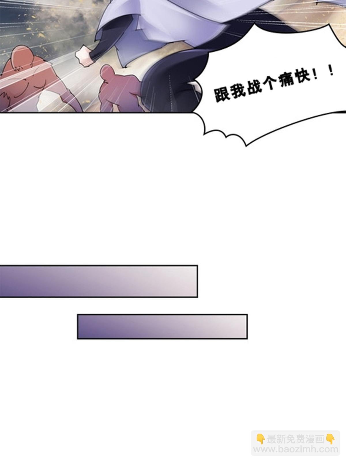 73 墨榜发布(1/2)-第74话