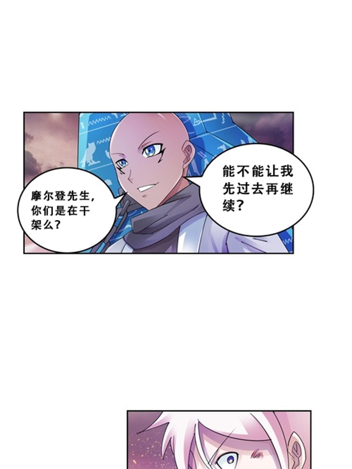 73 墨榜发布(1/2)-第74话
