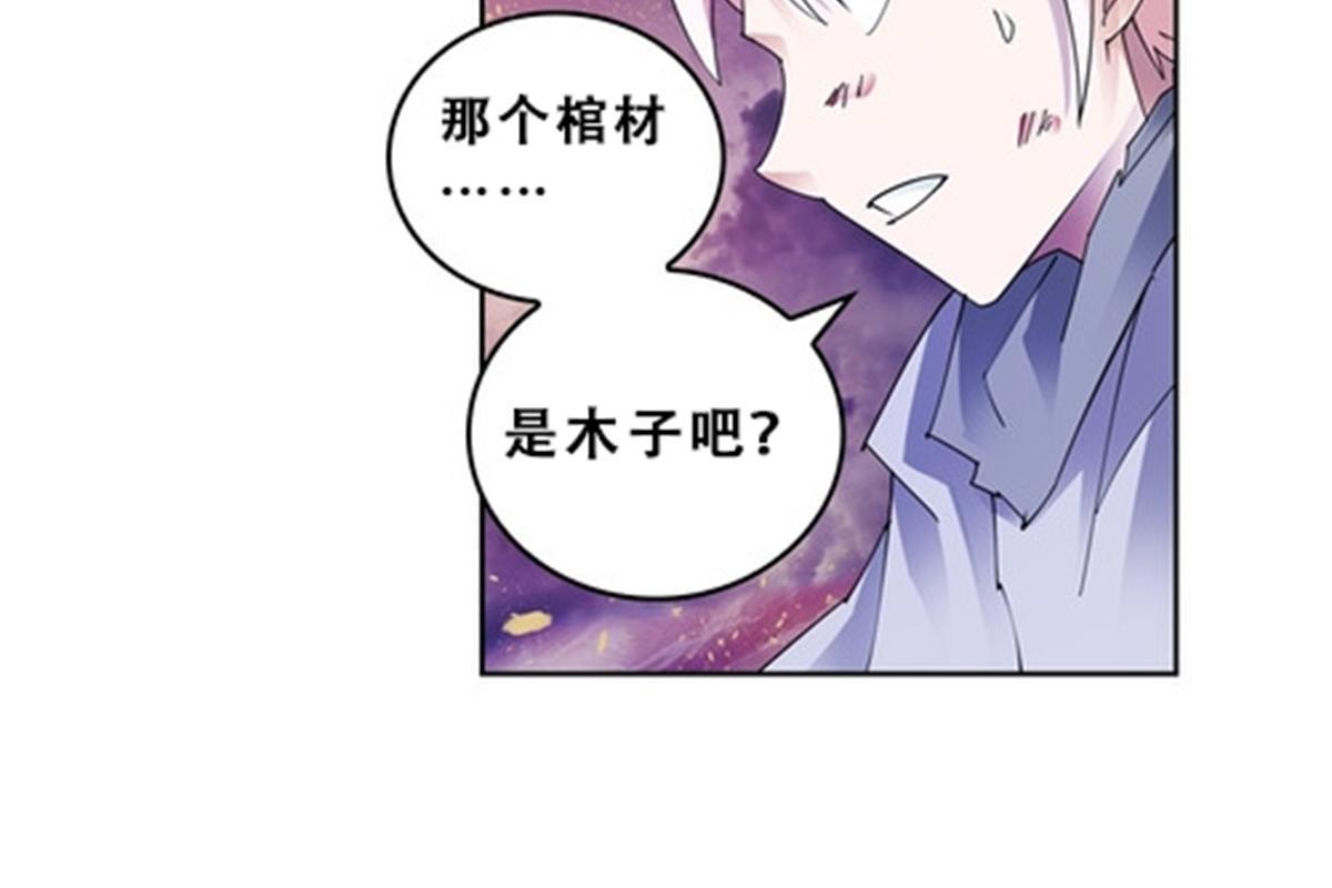 73 墨榜发布(1/2)-第74话