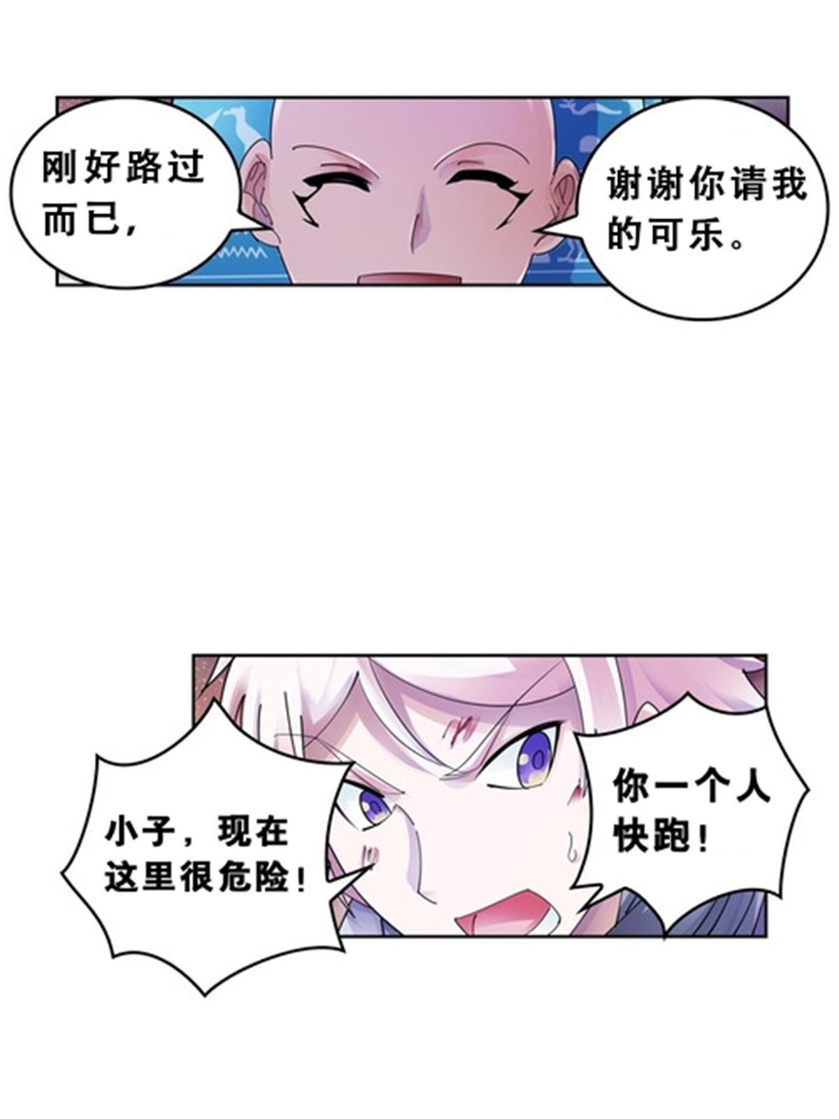 73 墨榜发布(1/2)-第74话