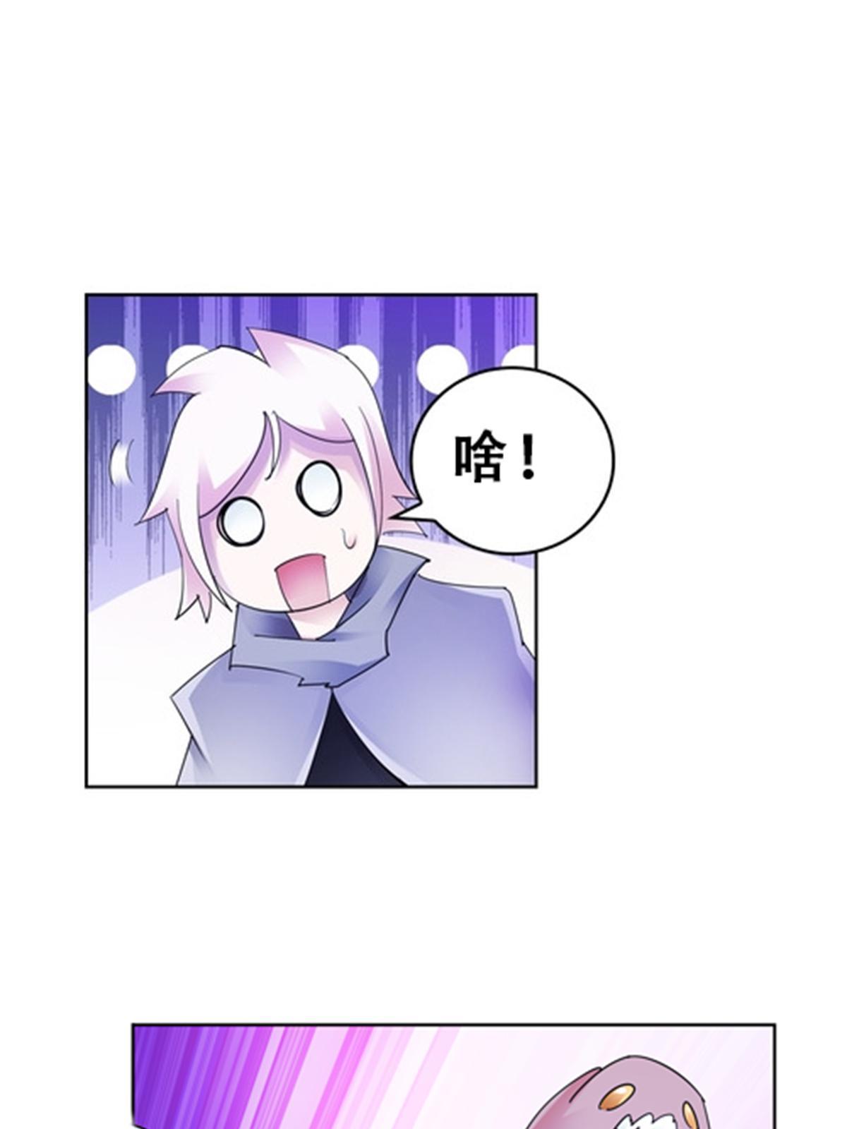 73 墨榜发布(1/2)-第74话