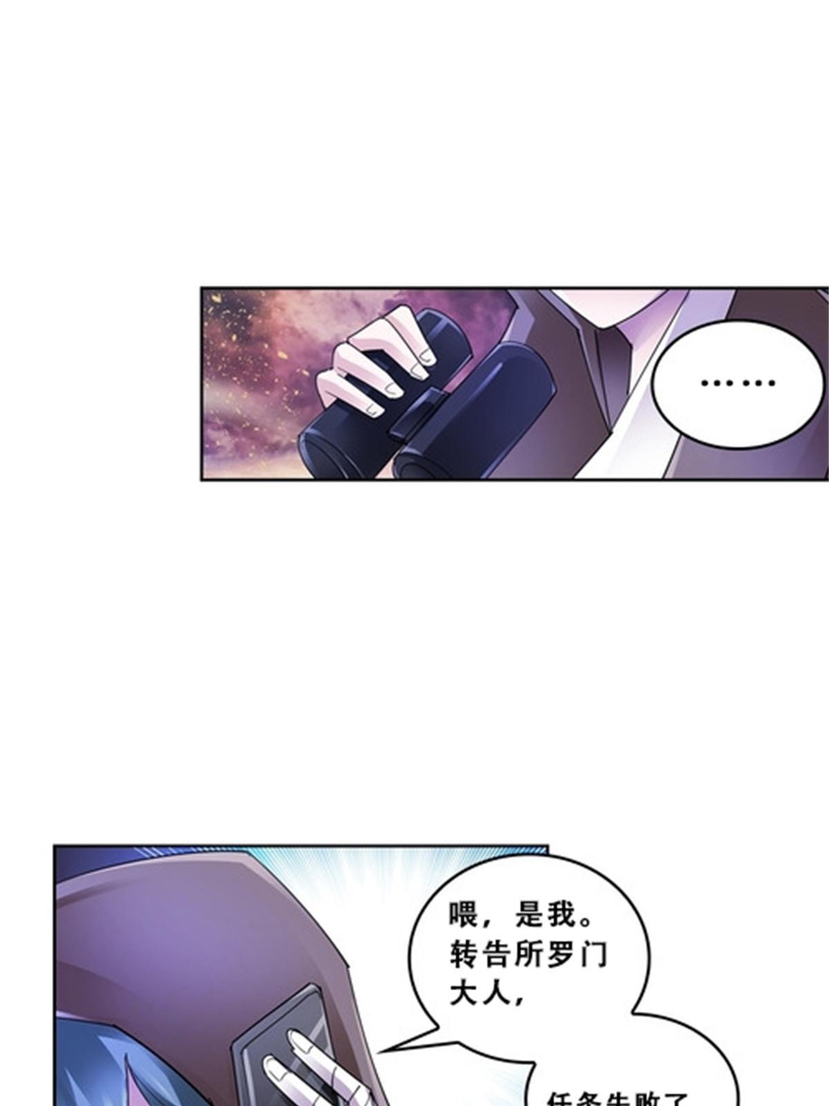 73 墨榜发布(1/2)-第74话