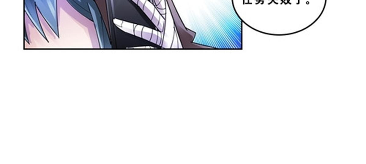 73 墨榜发布(1/2)-第74话