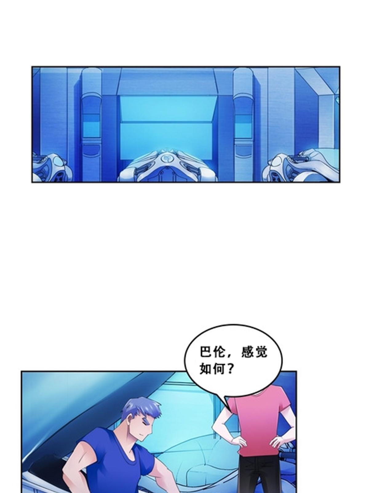 73 墨榜发布(1/2)-第74话